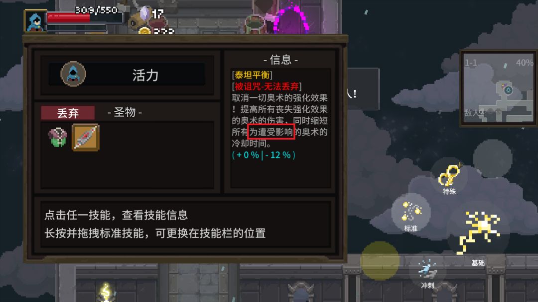 这怎么还有错别字 1