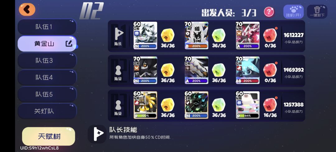 …… 1
