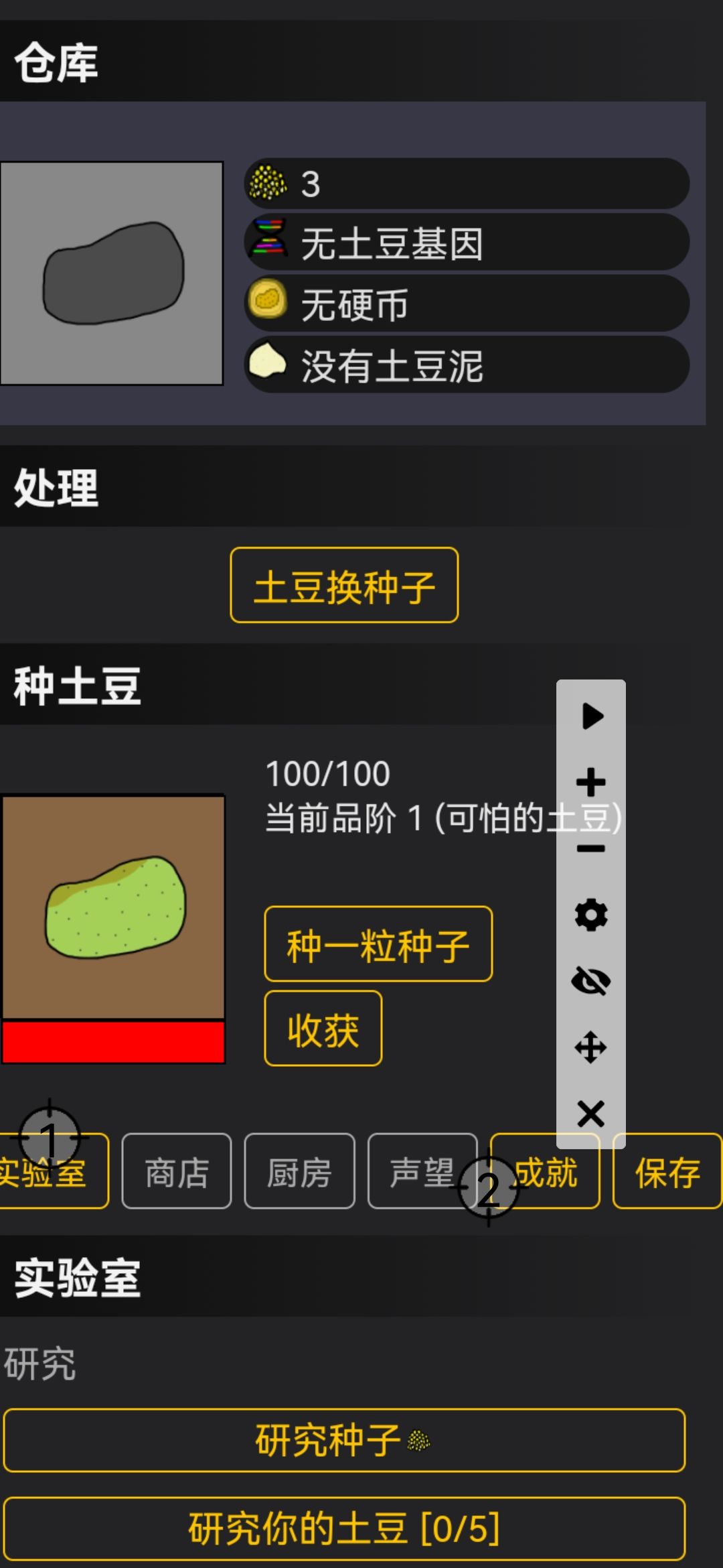 幸运修改器奖励和广告修改没了 2