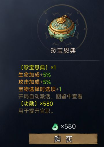 个人心得加攻略纯干货