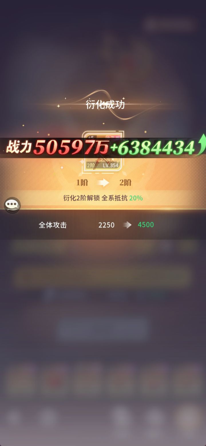 0氪也是熬到5亿了，不知道还有多少0氪的兄弟还在坚持[表情_开心]截图