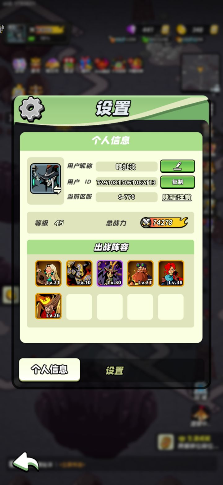开服两天了,不知道怎么玩!随性自由玩截图