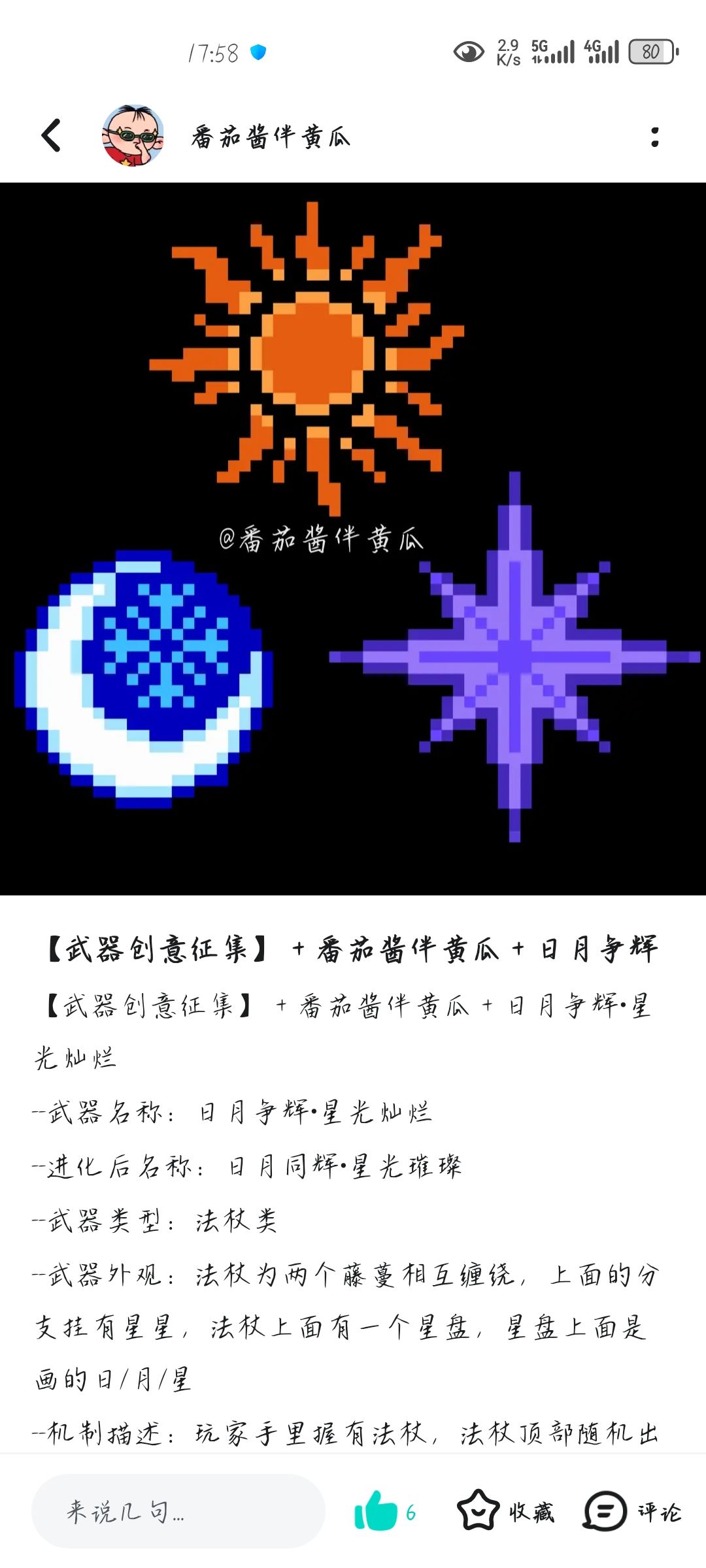 这算是被采纳了吗 2