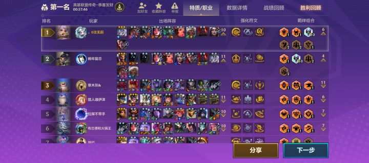 10洛克截图