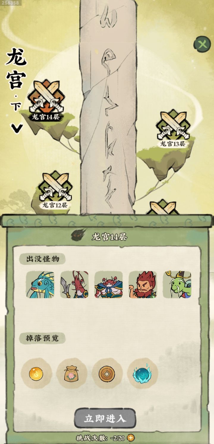 嗯真不错[表情_酷][表情_酷]截图