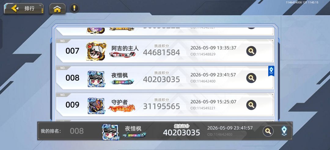 这帮人真离谱 1