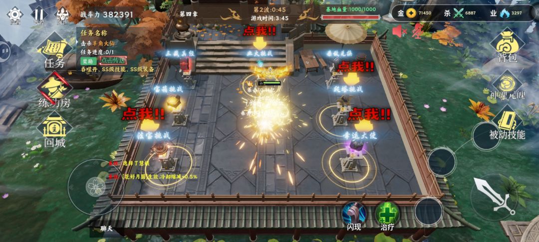 新手0氪攻略简单易懂易上手! 1