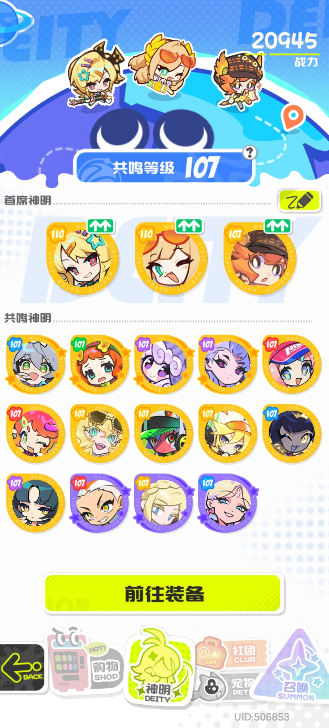 选什么啊? 1