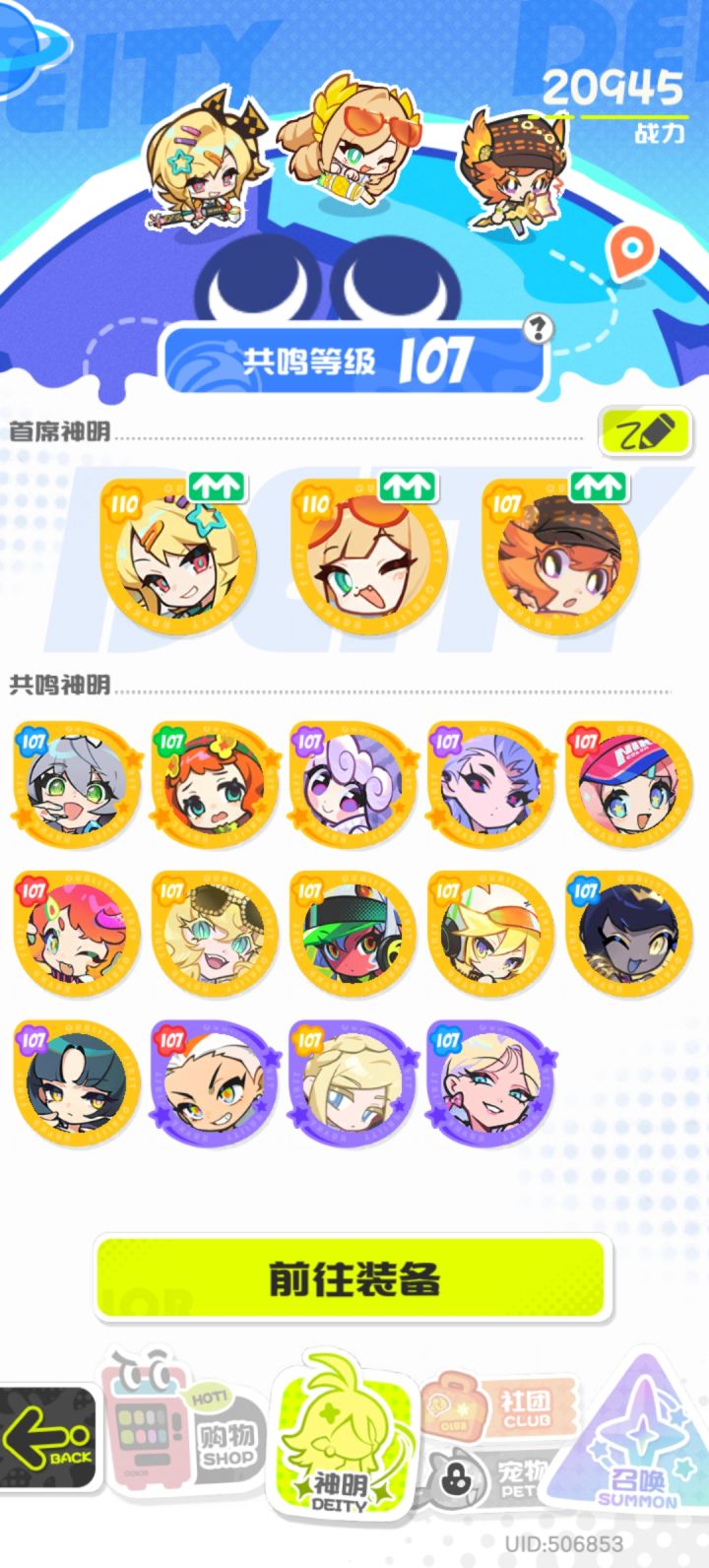 选什么啊?截图