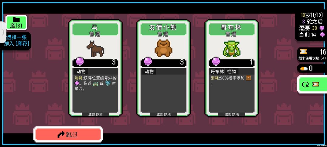 游戏卡组没了?! 2
