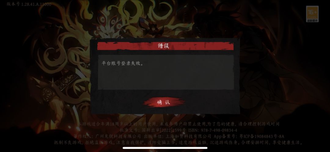 没有信誉,没有能力,注定会黄 1