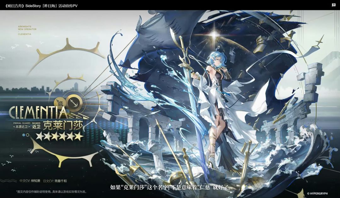 昨日海即将开启!新干员新皮肤全公开 1