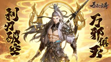 【豪杰介绍】杨戬——封神榜不得不提的ta！