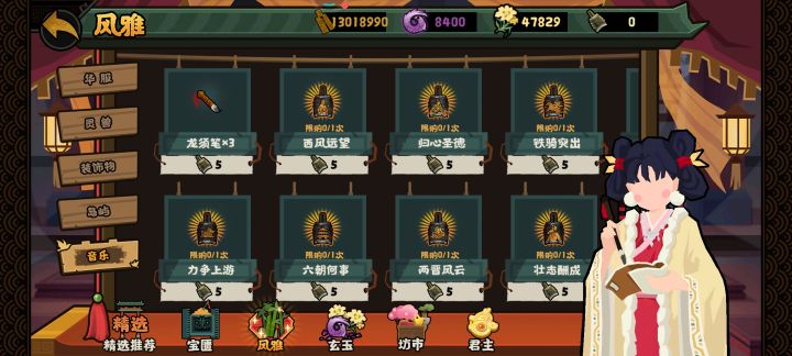 编钟怎么来的？截图