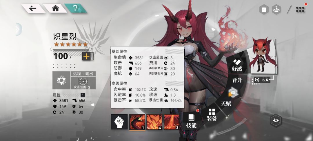 测试留念 8