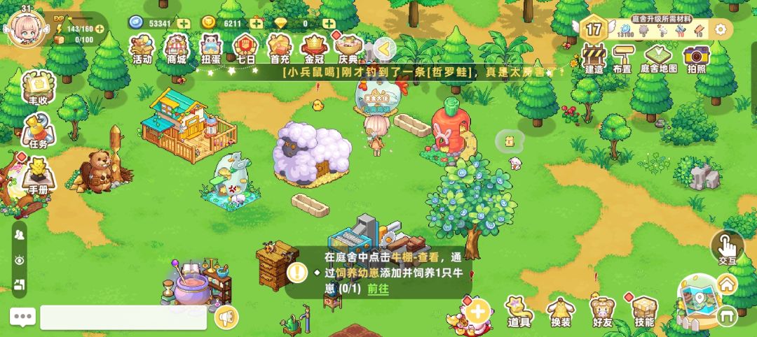 皮哥我对你失望了 1