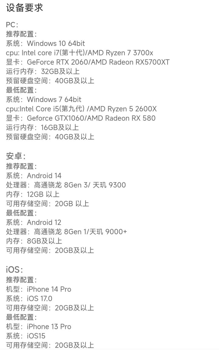骁龙7+2看来是不配玩了截图