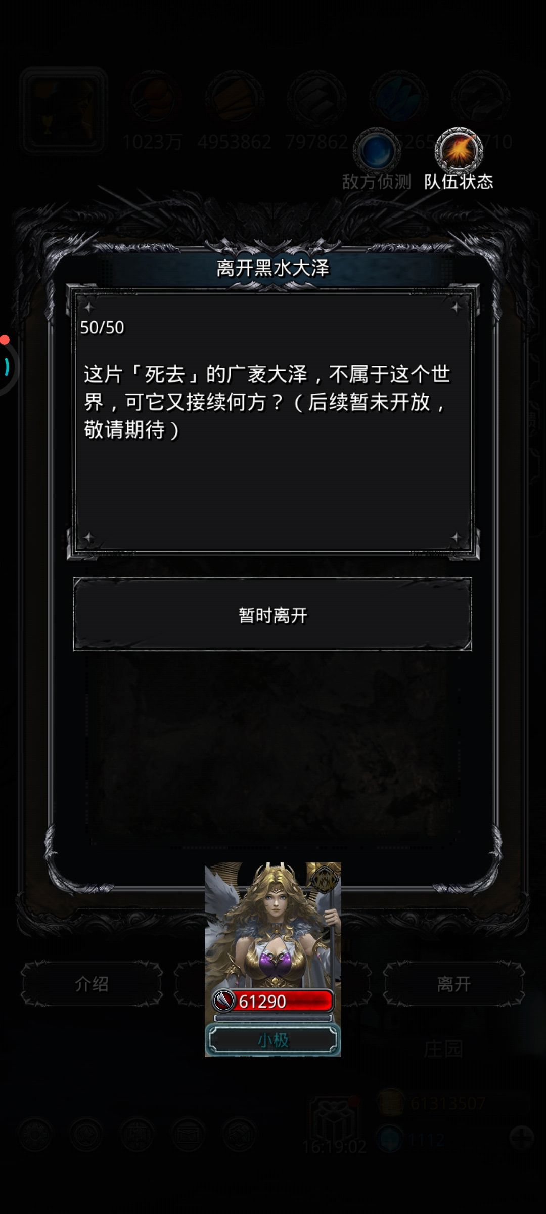 赶在周年庆前都过了 3