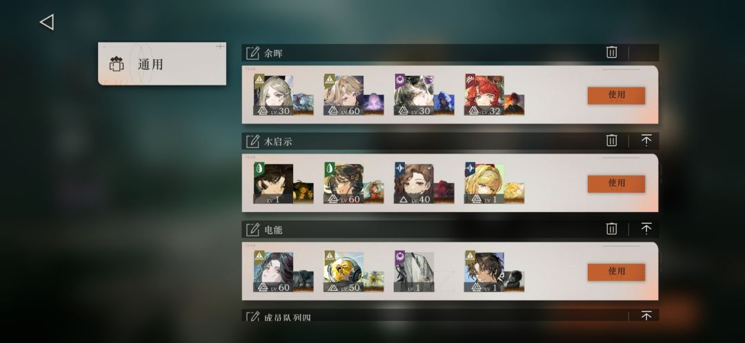 这个焦点闪回有必要打吗 1