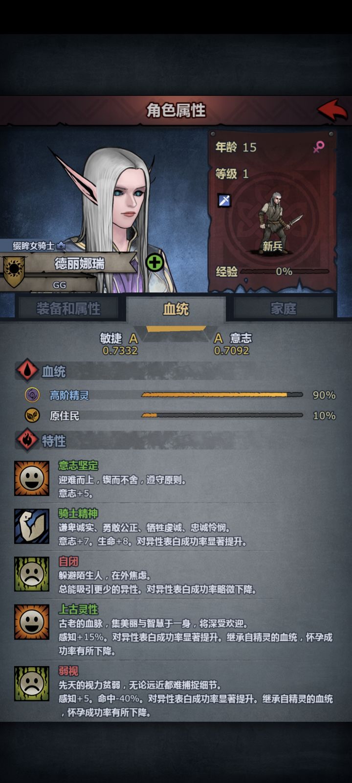 另类上自弱截图