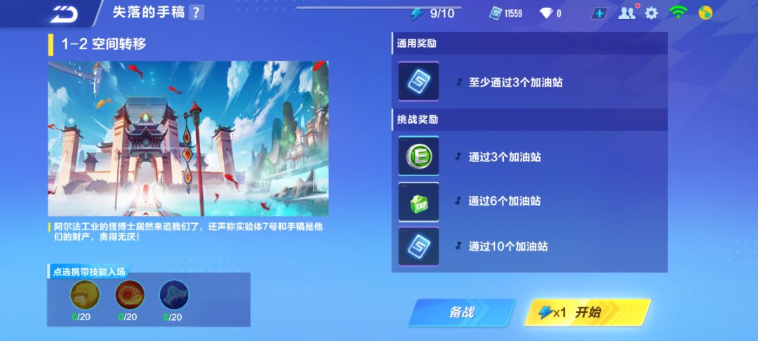 动态图片 1