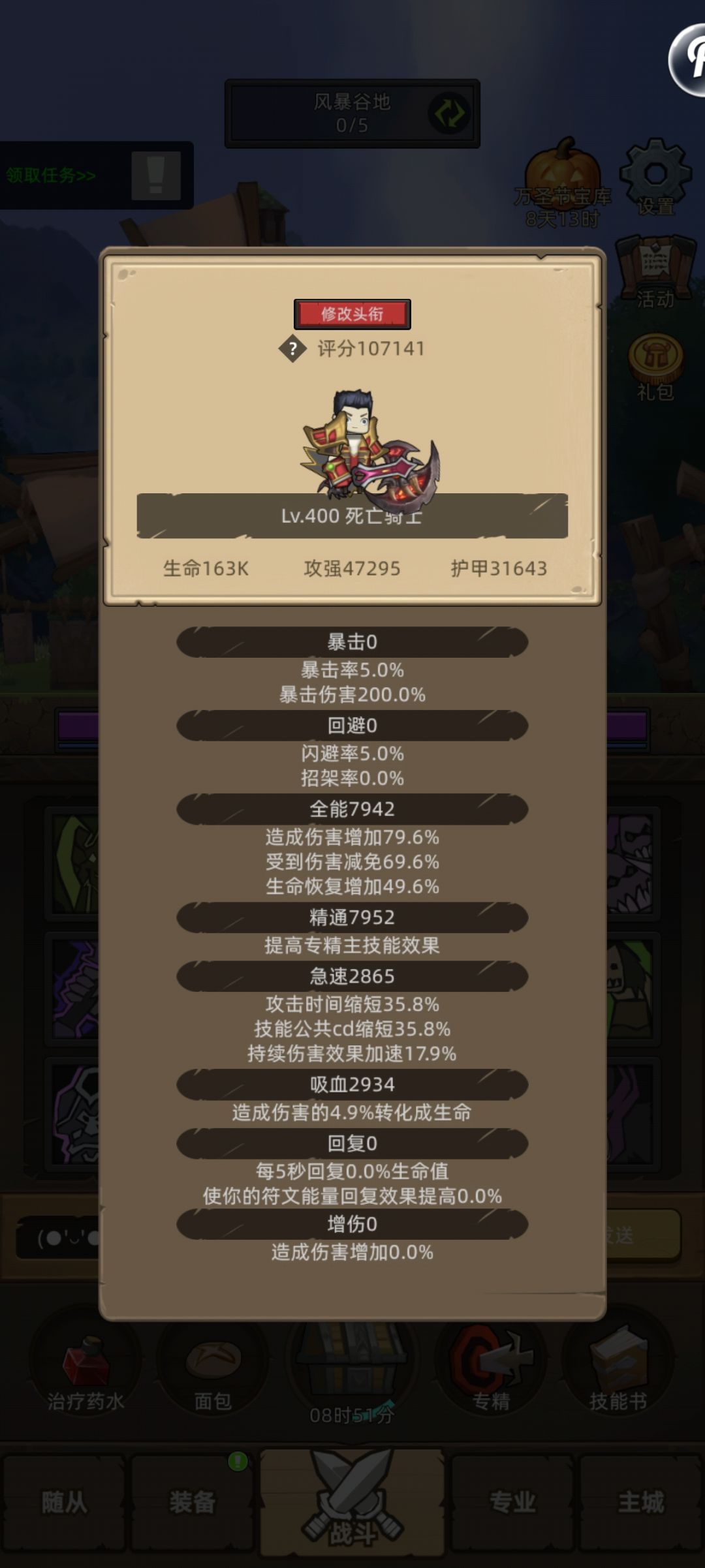 不更新很无聊,有什么想问的不 11