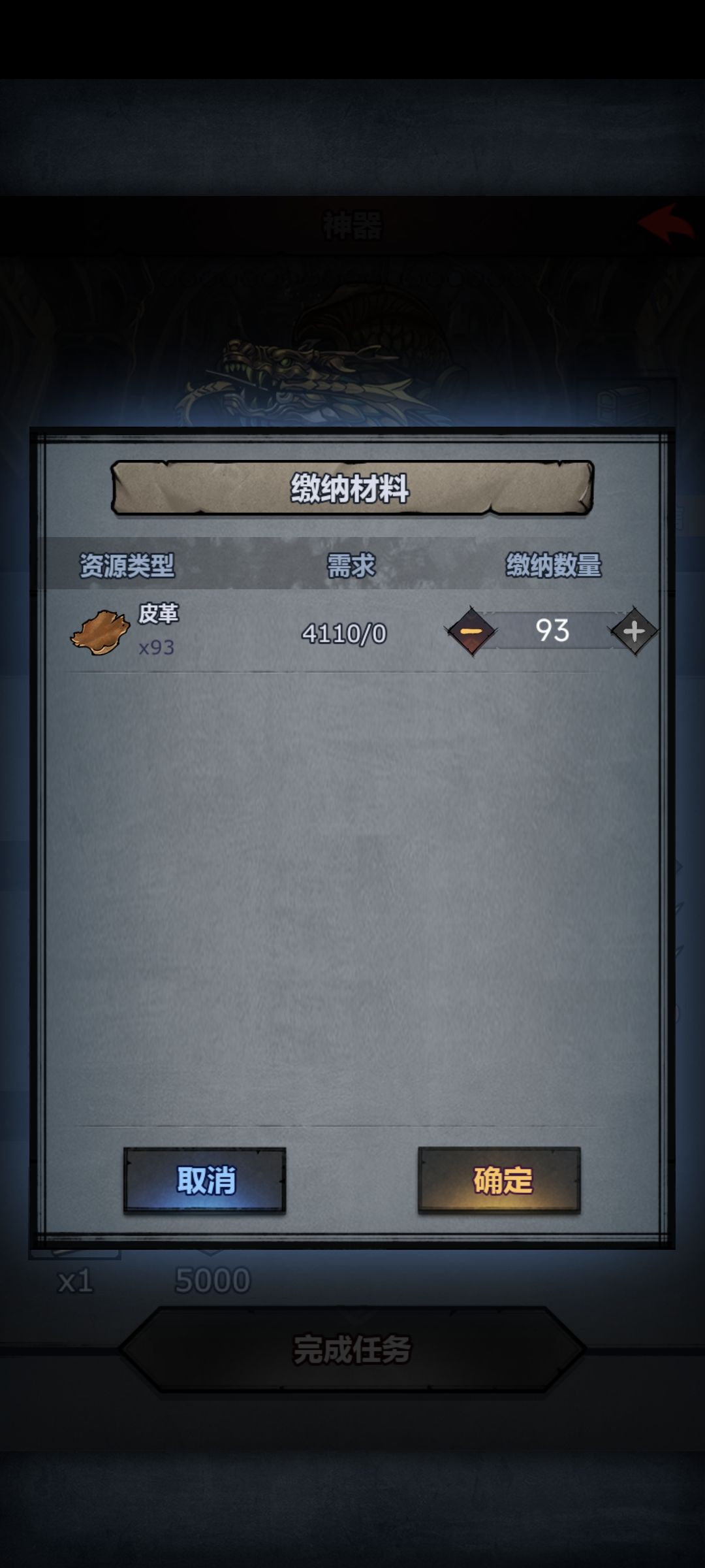 阿黛尔这个是不是标错了 2