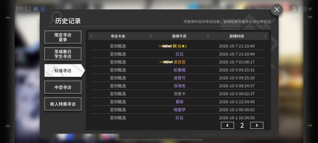 牢 1