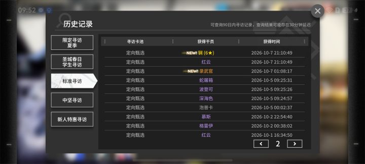 牢截图