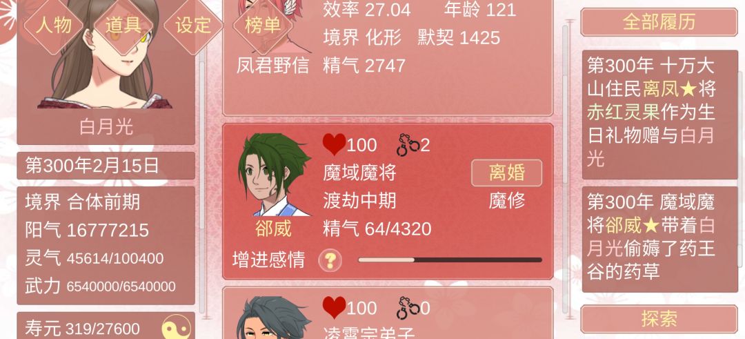 动态图片 9
