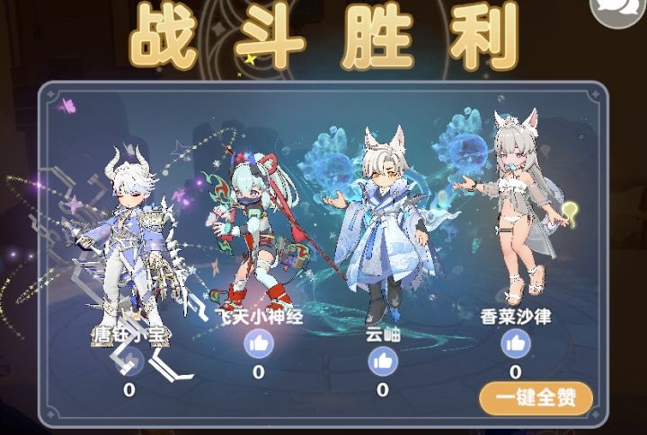 该说不说新典藏特效范围是真大截图