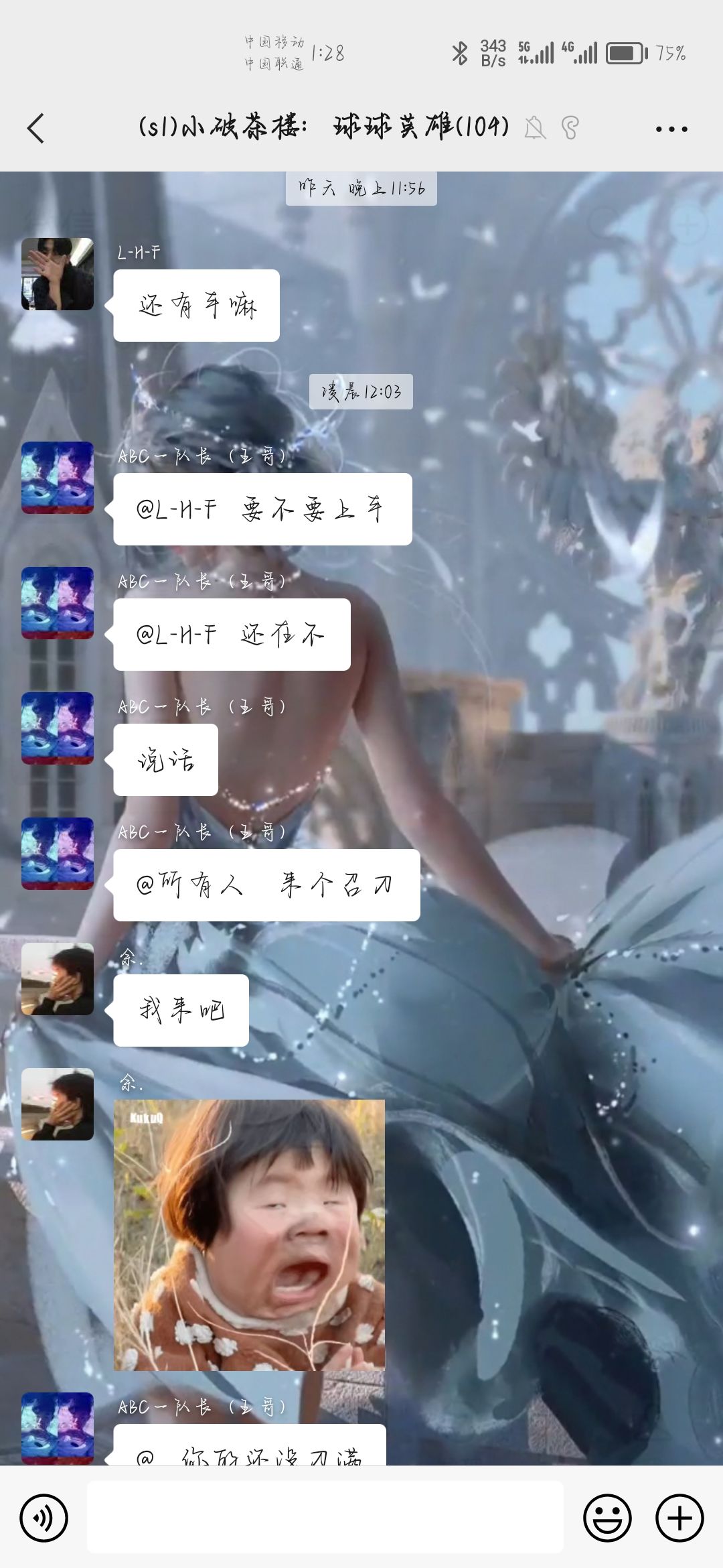 动态图片 3