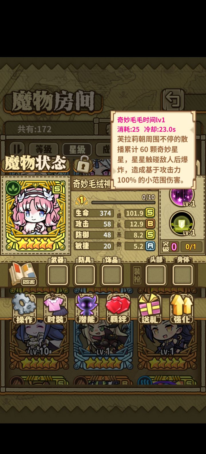 要拿品库再换一个吗[表情_泪目]截图