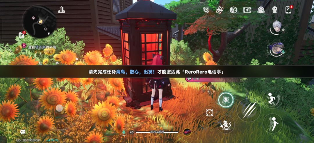锁区域了？ 2