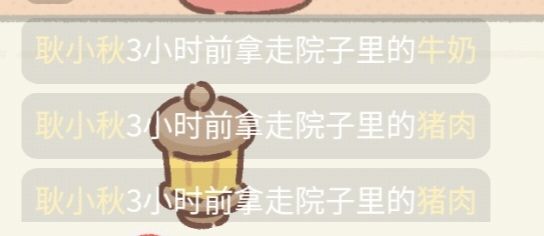 动态图片 4