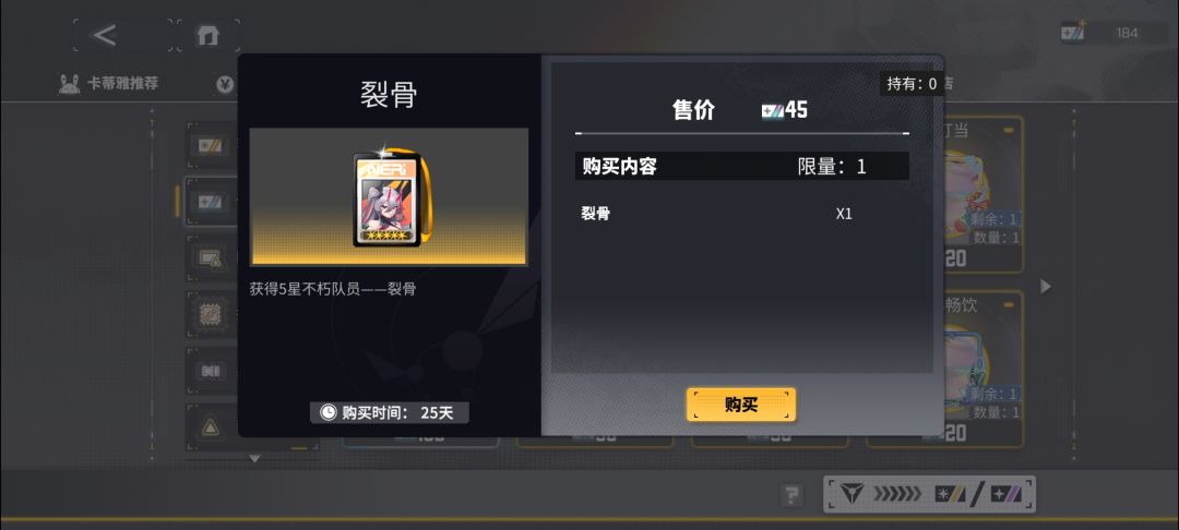 官方你是不是眼睛不太好 2