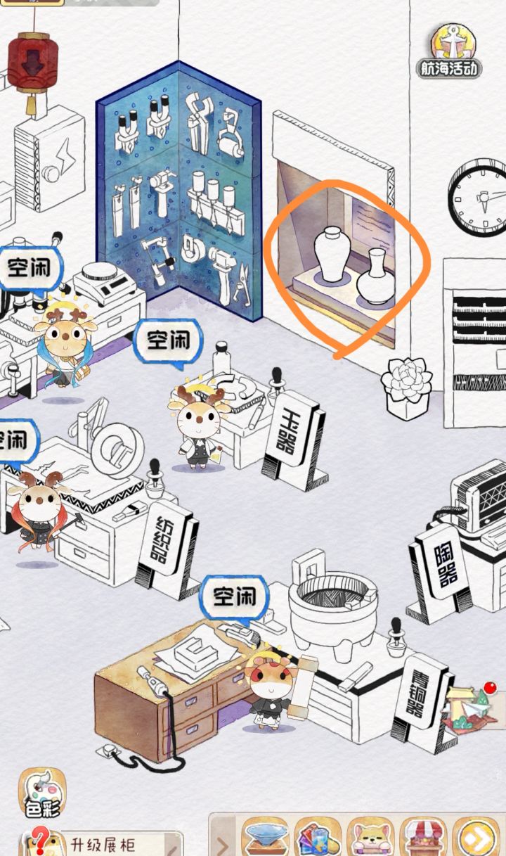 免费的小彩蛋文物截图