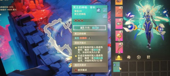 全服最牛逼的审判石板没有之一截图