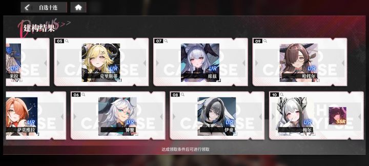 大佬们选哪个?截图