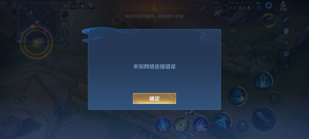为了让我输,小王也是费尽心思了。 1