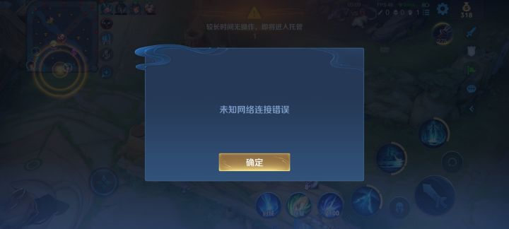 为了让我输，小王也是费尽心思了。截图