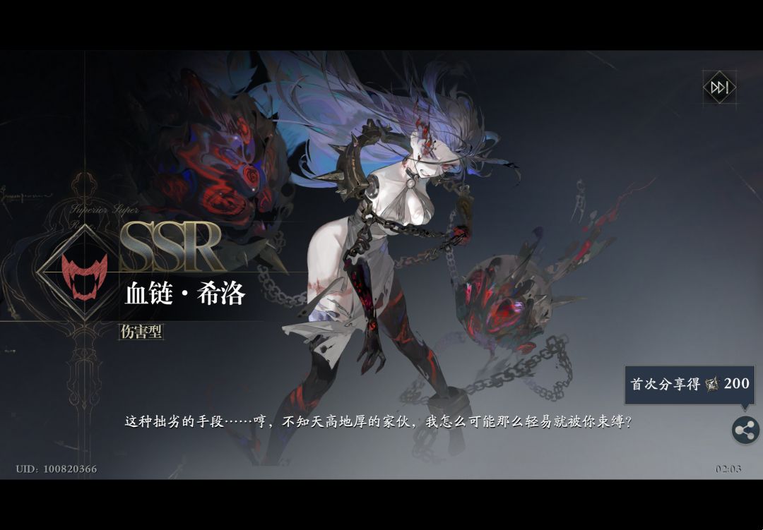 爽玩! 4