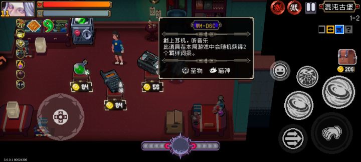 快看我发现了什么？截图