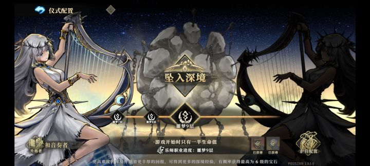 乐师真好玩截图