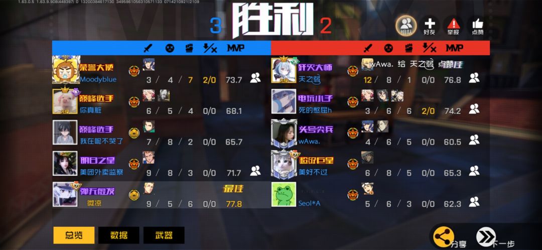 动态图片 2
