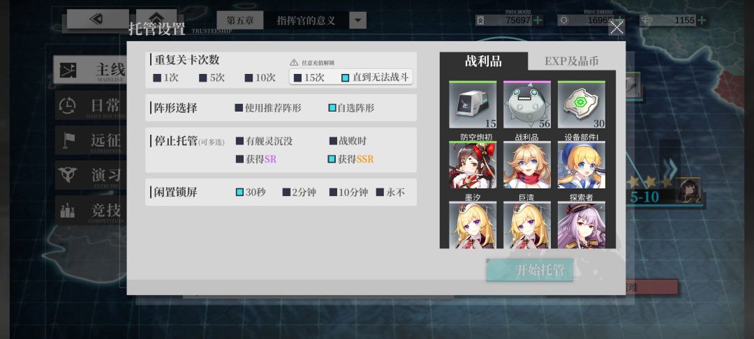 喜报 1