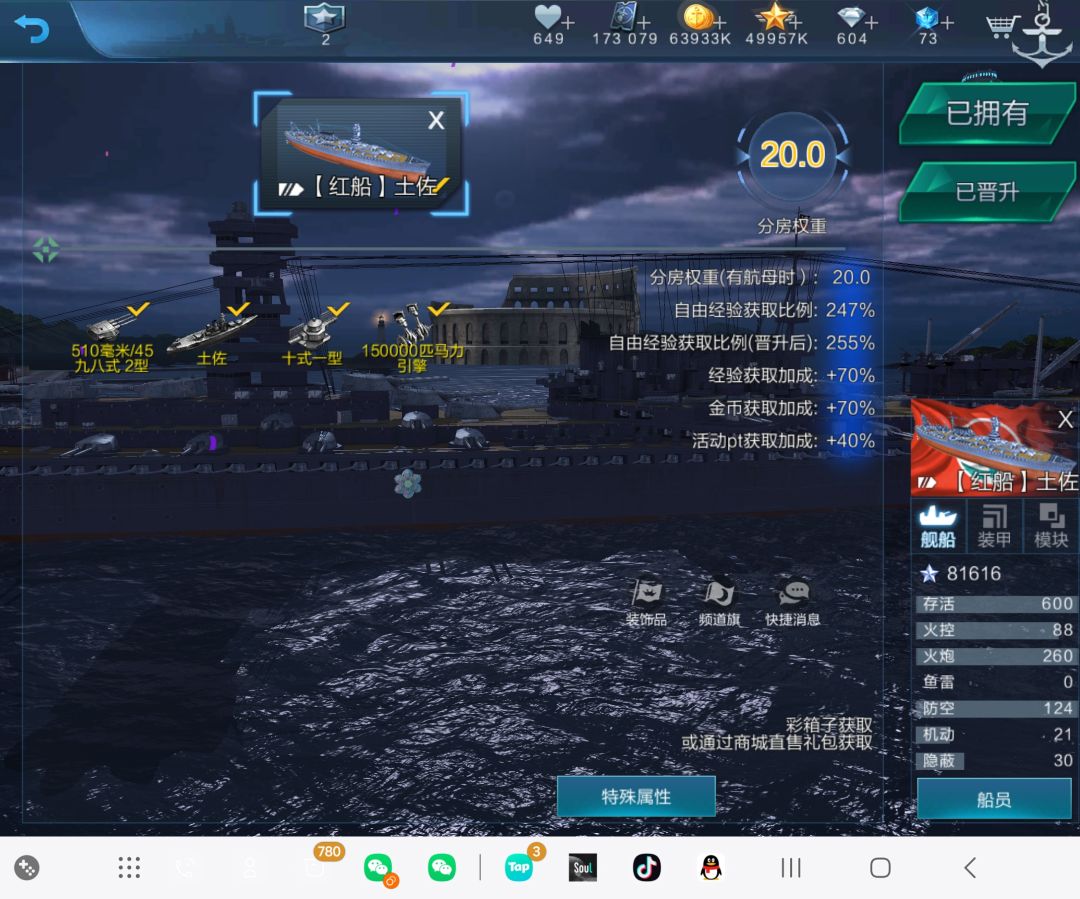 毕业 2