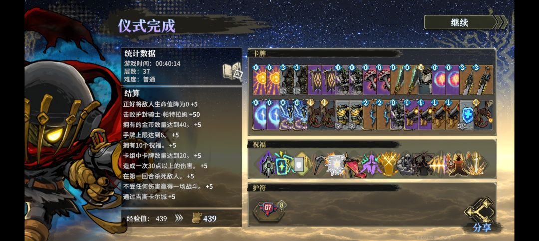 每日分享 1