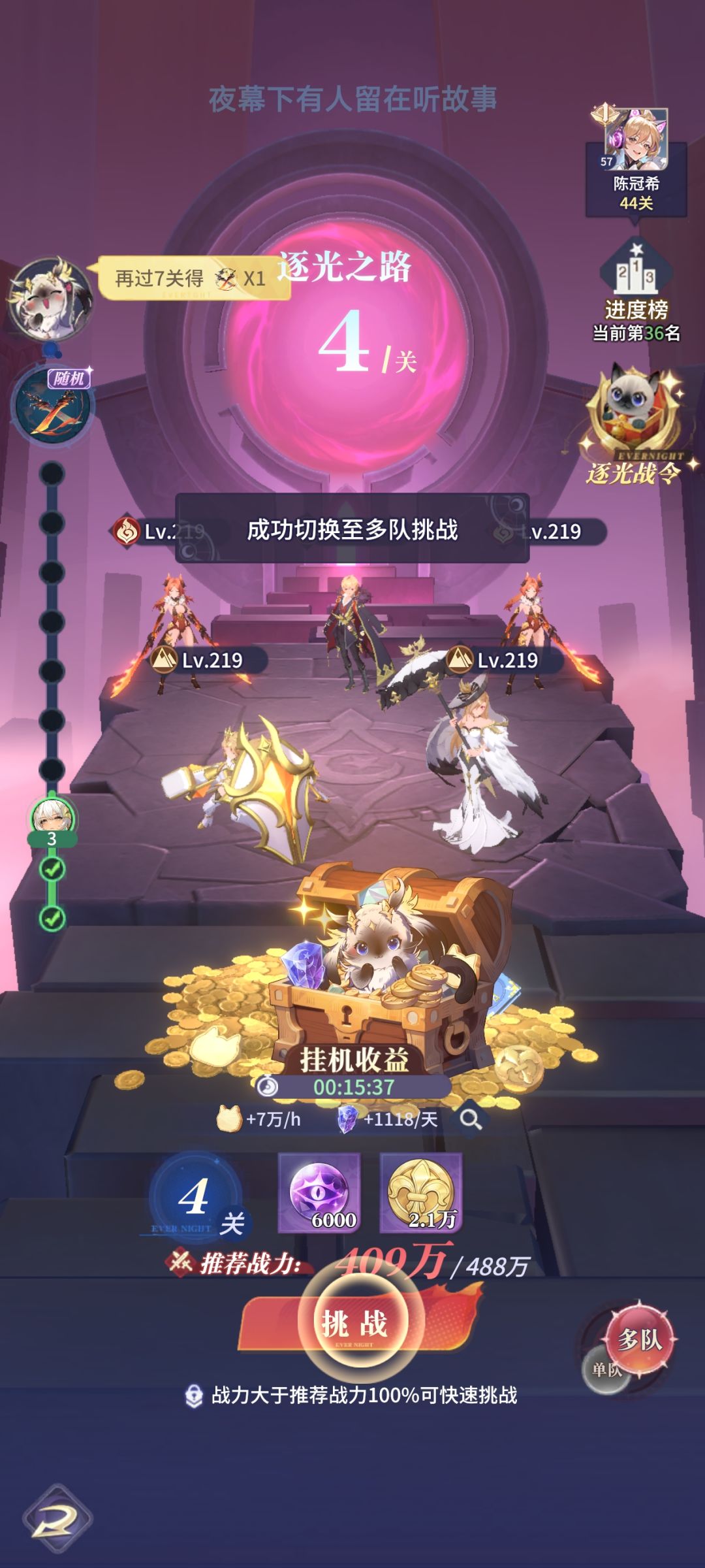 萌新六元党草毒挨打第九天记录 5