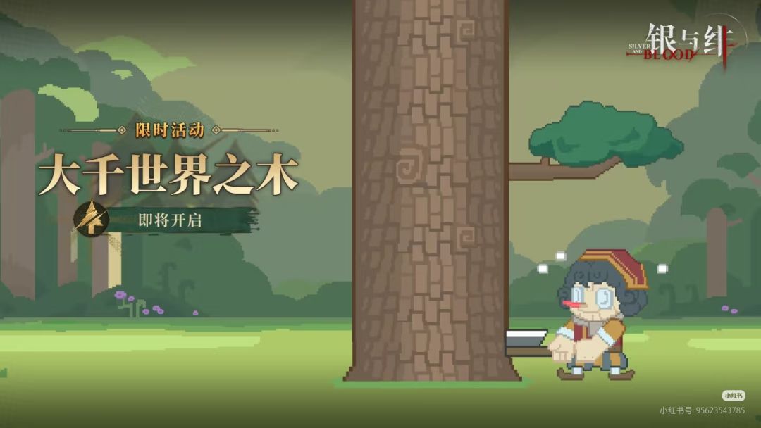 这个活动还有没有机会返场呢? 1